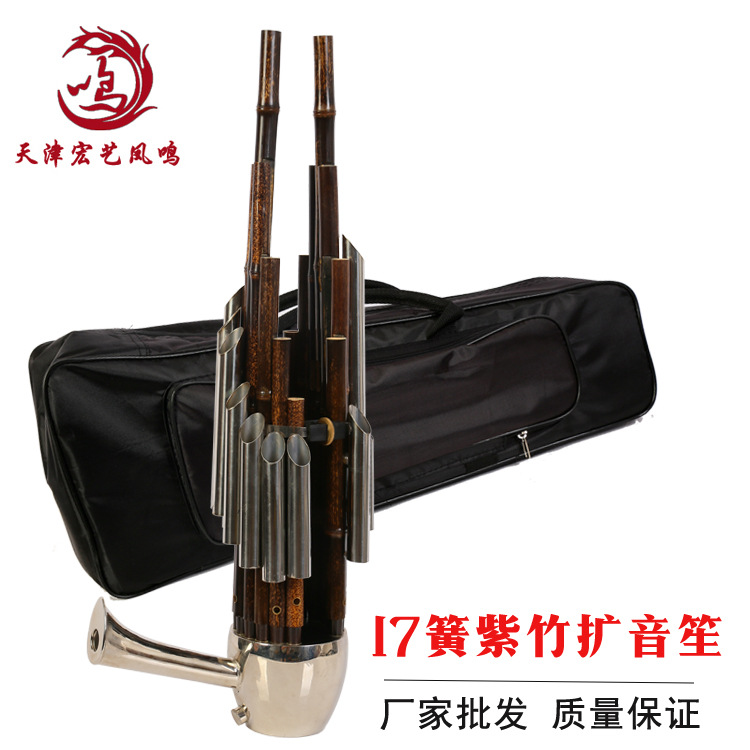 Traditional Chinese Musical In - Musical Instrument Ancient บทวิจารณ์และราคา
