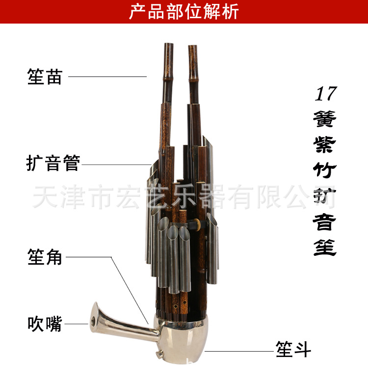 Traditional Chinese Musical In - Musical Instrument Ancient บทวิจารณ์และราคา