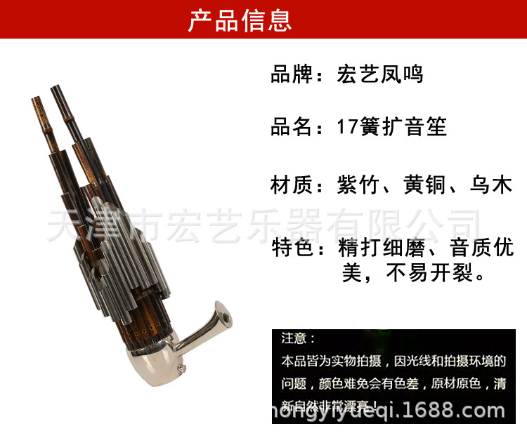 Traditional Chinese Musical In - Musical Instrument Ancient บทวิจารณ์และราคา
