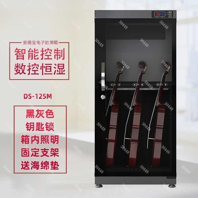 Smart Constant Humidity Dry Ca - Violin Musical Instrument บทวิจารณ์และราคา