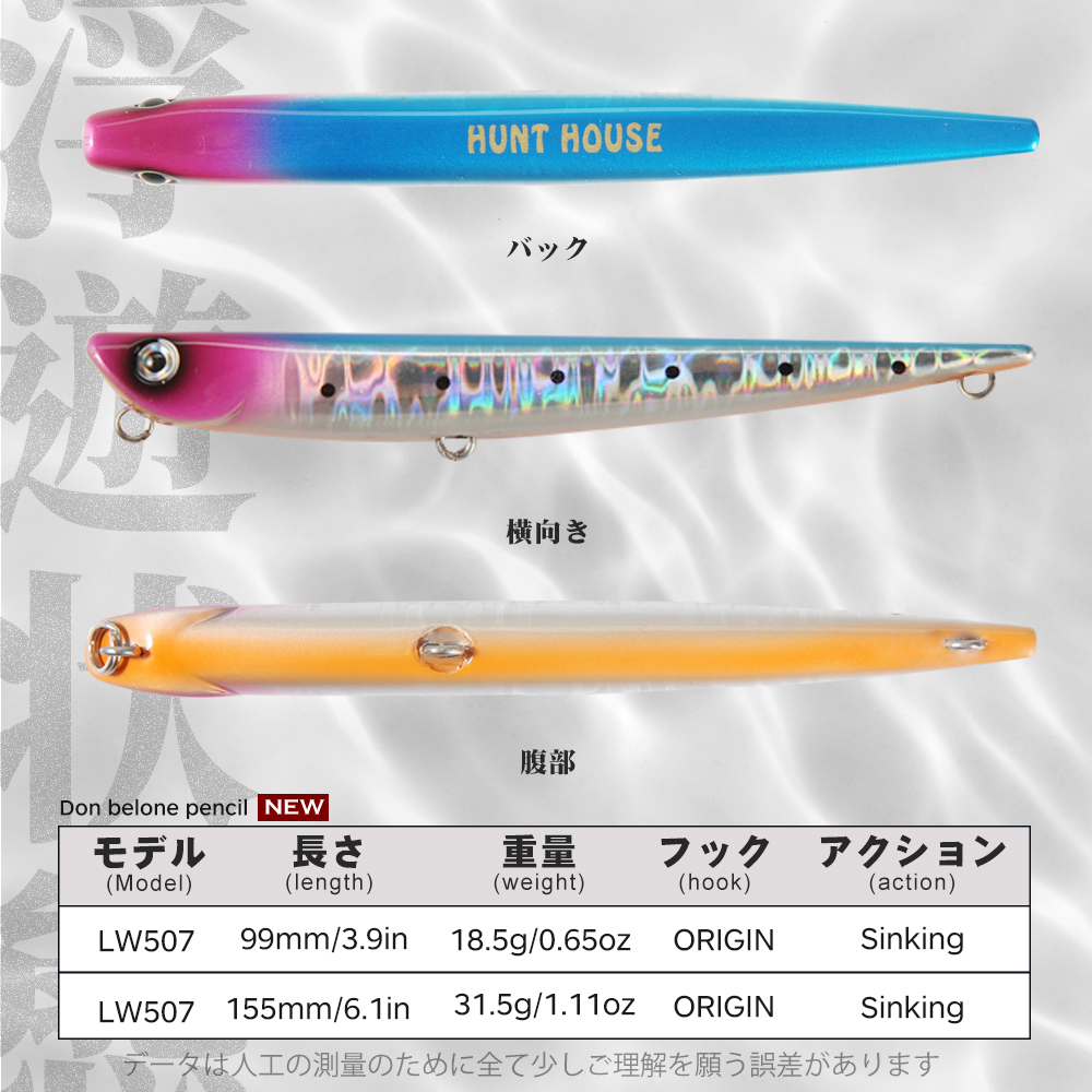 Hunthouse Bay RUF MANIC Pencil - Rain Stick Percussion บทวิจารณ์และราคา