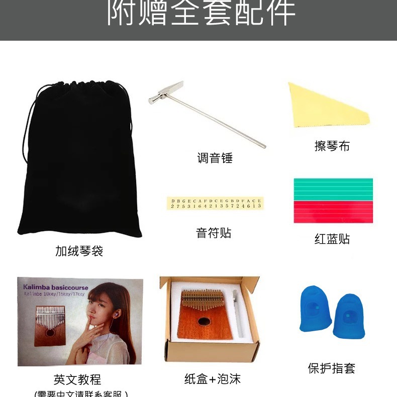 17 Key Hluru Kalimba Professio - Musical Instrument For Beginners บทวิจารณ์และราคา