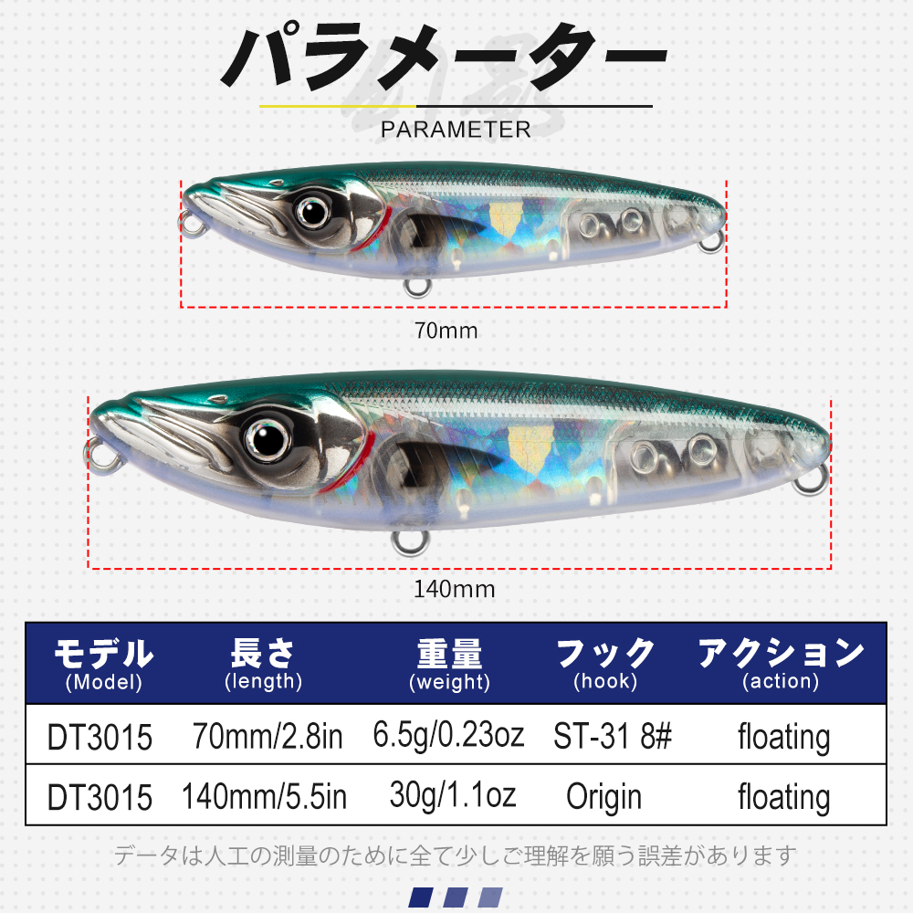 D1 Fishing Topwater Bait Surfa - Rain Stick Percussion บทวิจารณ์และราคา