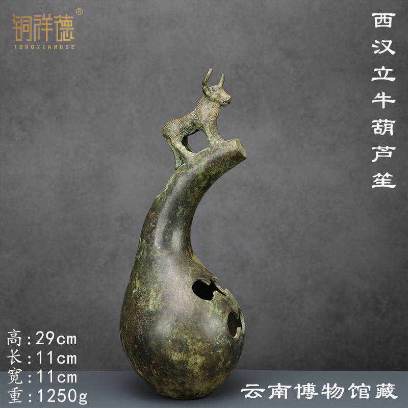 Ancient Yunnan National Cattle - Musical Instrument Ancient บทวิจารณ์และราคา