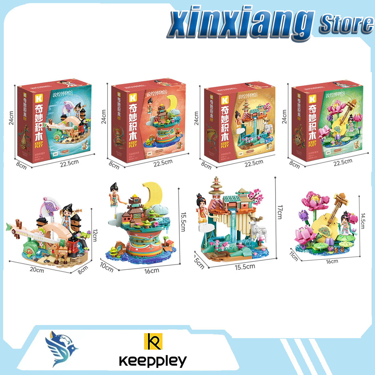 Keeppley Dunhuang Museum Joint - Musical Instrument Ancient บทวิจารณ์และราคา
